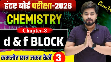 class 12th Chemistry Chapter 8 d और f ब्लॉक के तत्व  || d and f block elements class 12 || Part 3