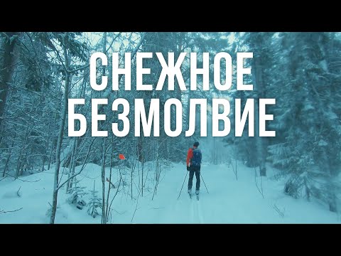 Открыли ЛЫЖНЫЙ сезон.