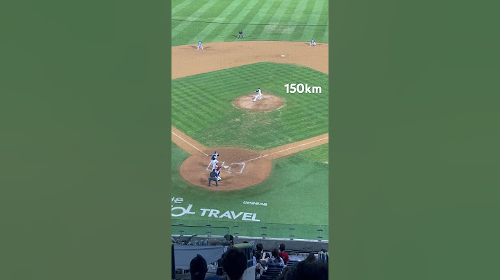 150km 속도 실제 체감느낌 #야구
