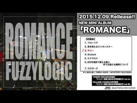 ROMANCE(Trailer)/ファジーロジック - YouTube