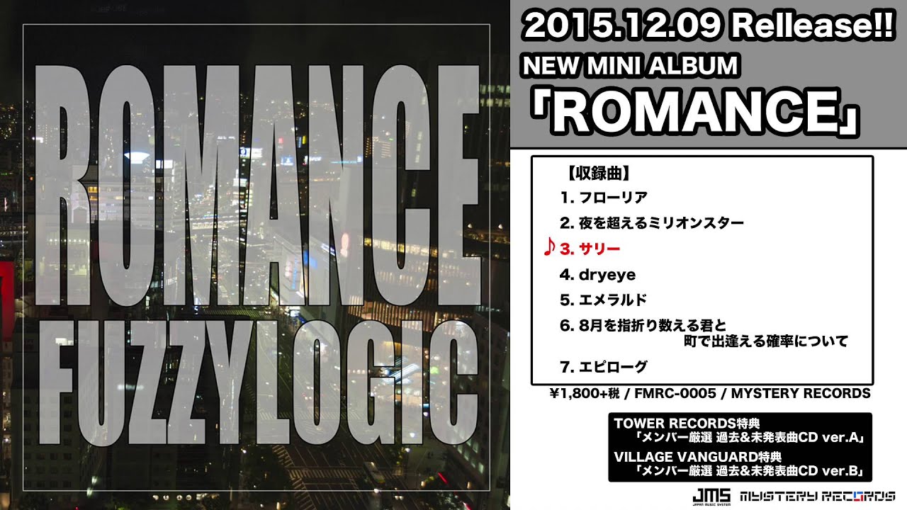 ROMANCE(Trailer)/ファジーロジック - YouTube