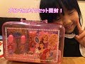 ディズニープリンセスメイクセット開封！　麗華のおもちゃ＾＾