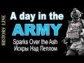 Turkish Armed Forces, A DAY IN THE ARMY,  ORDUDA BİR GÜN,  Sparks Over the Ash,  Искры Над Пеплом