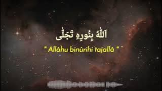 Al Banjari Allahu Binurri Tajalla