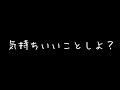 【女性向け】僕が手伝ってあげる【ASMR】