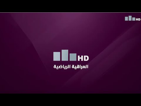 ستوديو العرب مباراة اليمن  المغرب كأس العرب للناشئين
