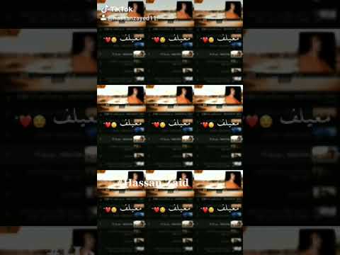 في رفقتك ما حسبت روحي واهم