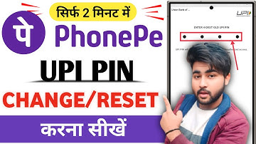 Phonepe upi pin kaise badle | how to change phonepe upi pin | phonepe ka upi pin change kare