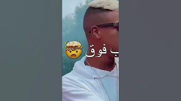 حاله وتس كلها عملالي بطير ومفكره نفسه اساطير 
