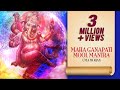 Maha Ganapati Mool Mantra & Ganesh Gayatri | Uma Mohan | Times Music Spiritual