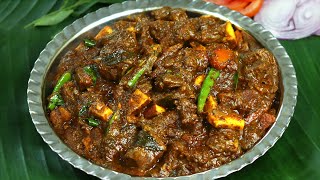 രുചി പറഞ്ഞറിയിക്കാൻ പറ്റില്ല, ഇതാണ് നാടൻ ബീഫ് കറി| Kerala Style Nadan Beef Curry| Spicy Beef Curry