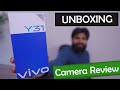 Vivo Y31 Unboxing And  Camera Review in Urdu/Hindi - A Pakistani Review