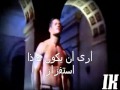 حصريا اغنية المصارع ايفان بورن مترجمة للعربية 