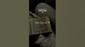 حتى إذا جاء أحدهم الموت قال رب ارجعون | تلاوة مبكية بصوت ماهر المعيقلي