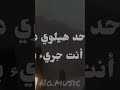 عصام صاصا كلو لقيتو مشغول Share اكسبلور 