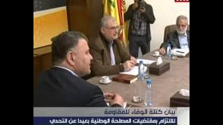 Download lagu Prime Time News Full - 06/03/2014