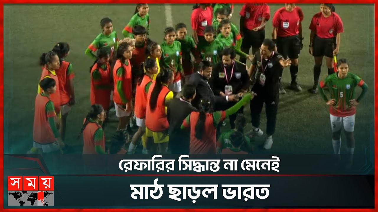 SAFF U 19 Women s saff-u-19-women-s