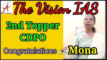 |BPSC CDPO Topper|Mock Interview| CDPO Final Result| Mona|The Vision IAS Patna|Ajay Kumar and Team|