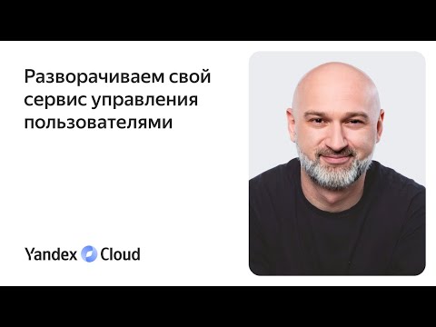 Видео: Как просмотреть полный URL веб-страницы в Safari