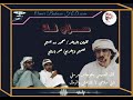 سلام لك ياحصن عالي معتلي   كلمات الشاعر   محمد بن سعيد بن ثابت العسيمي سمعها