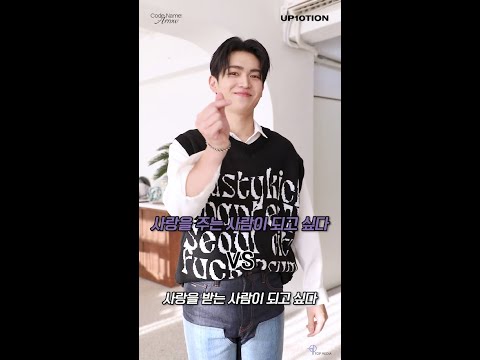 UP10TION(업텐션) Code Name: Balance ⚖ preview #shorts