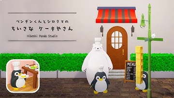 脱出ゲームペンギンくんとシロクマのケーキ屋さん Youtube