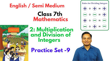 Practice Set-9 Multiplication and Division of Integers Class- 7th English Medium Maharashtra Board