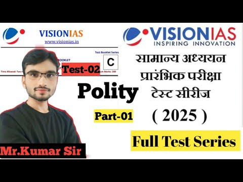 UPSC Prelims Test Series 2025 🔥| Polity Test 02 | Vision IAS Prelims ...