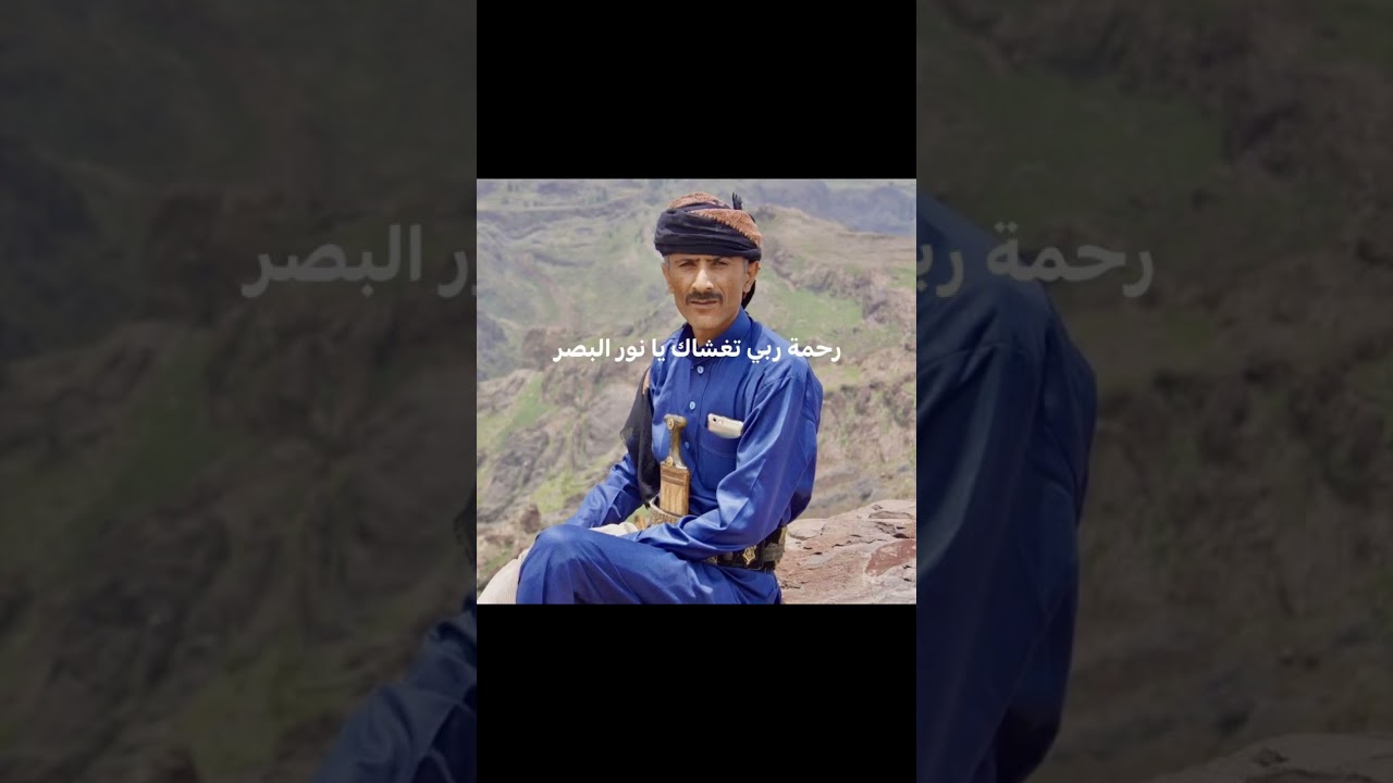 February 11, 2026 رافع حزام المنتصر 🤲🏼😭