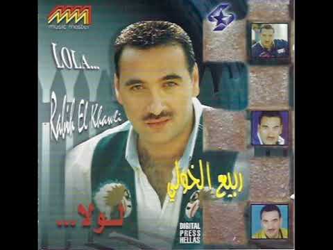 أنا جايي اعتذر ربيع الخولي 4