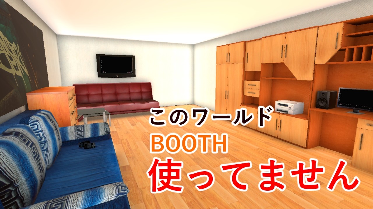 【VRChat】BOOTHを使わずにワールドを作る方法【夢見虚/新人Vtuber】#vrchat #vrc #vtuber #unity