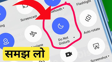 Do not disturb mode kya hai realme | mobile me do not disturb kya hai | do not disturb kya hai
