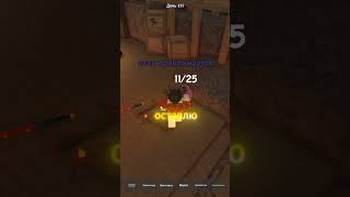 ПОЛНЫЙ ГАЙД😱 ОБНОВА ЗЕЛЬЕ КОТЁЛ 99 НОЧЕЙ В ЛЕСУ🔥(Roblox) #roblox