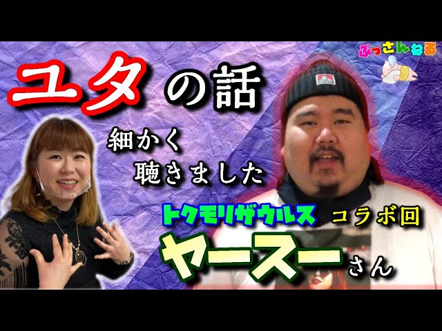 ユタの祖母を持つヤースーさん 熊本 霊視 タロット占い師 優華 鑑定blog ユタの祖母を持つヤースーさん 熊本 霊視 タロット占い師 優華 鑑定blog