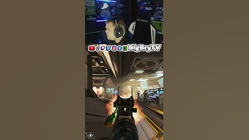 I have the HighGround now fuse 😈 #apexlegends #apexstreamersclips #apextwitch #apex