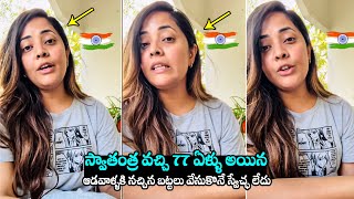 Anasuya Bharadwaj Emotional Video 77Th Republic Day Celebration 2026 Anasuya Shivaji Controversy