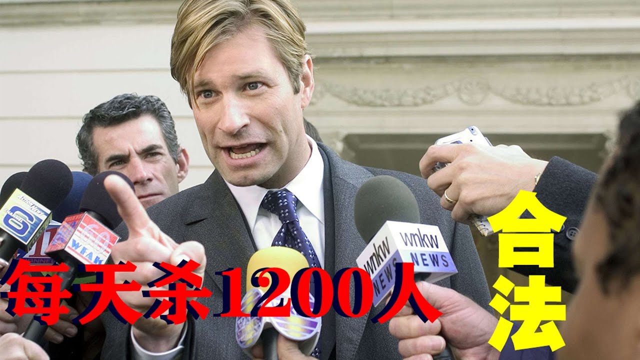 【牛叔】资本家如何愚弄大众，豆瓣8分讽刺电影，一场关于营销的骗局！