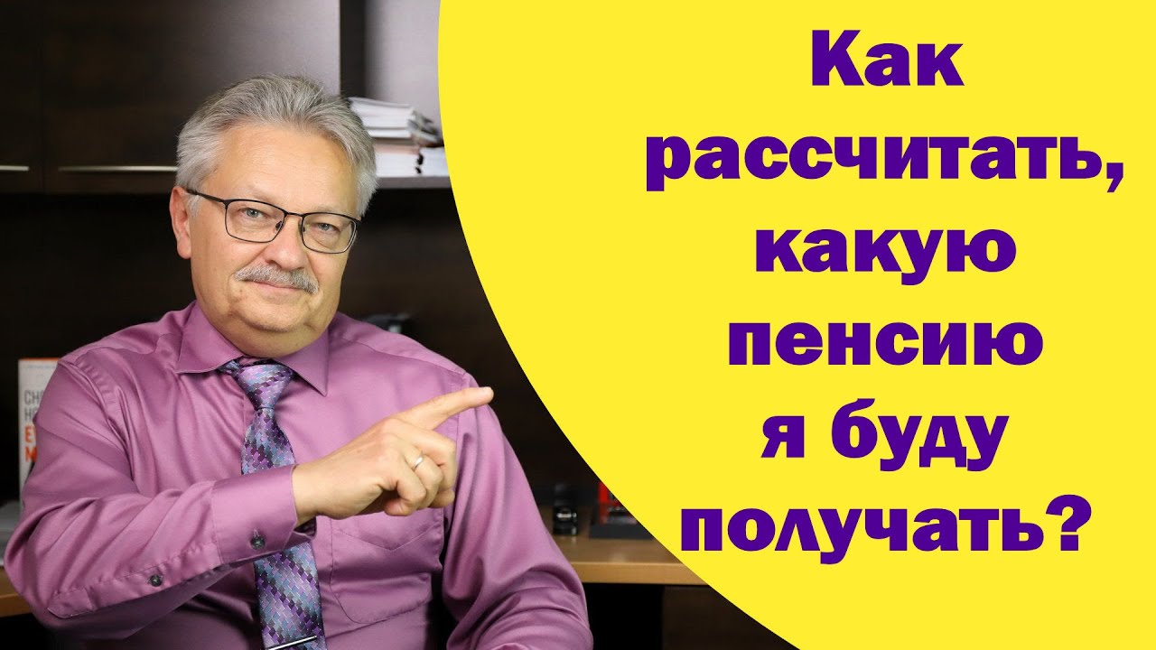 Какую пенсию получают москвичи Какую пенсию получают москвичи