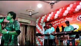 Sesh Gaan Noy Aaj Cover Song By Singer Anup Shanakar Ll Rupom Orchestra Con-7001314891