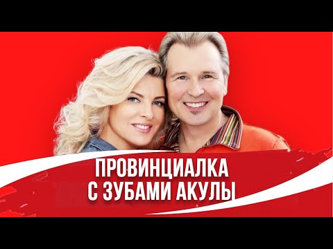 Эксклюзив! Она Скрывает Свое Прошлое: Кем Была Эмма Залукаева До Брака С Александром Малининым