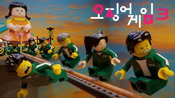 [SUB] 뭔가 잘못된 오징어게임3