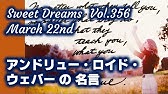 Sweet Dreams Vol 284 シモーヌ ド ボーヴォワールの名言 Youtube