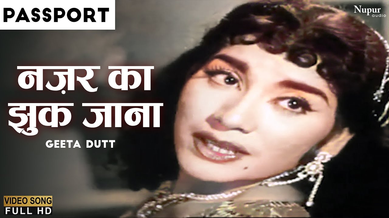 Know the eyes gaze Leaning of eyes Geeta Dutt Passport 1961  Superhit Old Bollywood Song