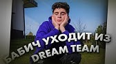 Novyj God 2021 Dream Team House Top7 Tik Tok Shorts Video Youtube