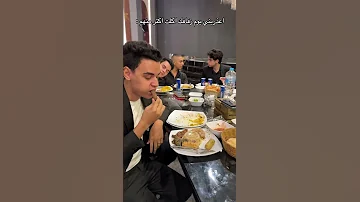 اعذريني يوم زفافك 
