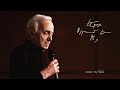 Charles Aznavour - Երբ սիրում ես ինձ | Quand Tu M'aimes (cover by BEN) 2021