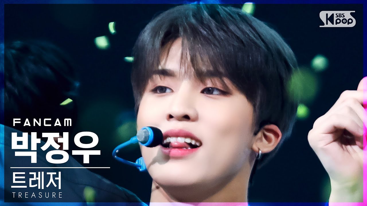 안방1열 직캠4K] 트레저 박정우 'U' (TREASURE PARK JEONG WOO FanCam