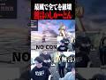 カズヤに全てを壊され無言になるしゅーとん【スマブラSP】 #shorts