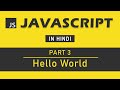 JavaScript Tutorial in Hindi for Beginners [Part 3] - Hello World