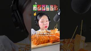 중국간식 먹방 ASMR 1탄 (설곤약, 새우곤약, 훠궈곤약)